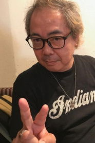 Photo of Norio Sakai image size 541x812