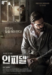 인피델