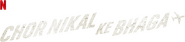 Logo of Chor Nikal Ke Bhaga image size 1251x283