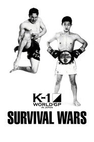 K-1 WORLD GP 2015: Survival Wars