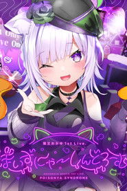 poster Nekomata Okayu 1st Live. "POISONYA SYNDROME"