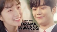 MBC 연기대상  