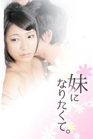 poster I want to be your little sister