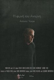 Antonis’ Voice