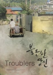 Poster of Troublers image size 1000x1410