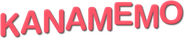 Logo of Kanamemo image size 792x169
