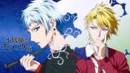 The Morose Mononokean  