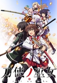 Katana Maidens : Toji no Miko