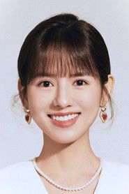 Photo of He Nan image size 482x724