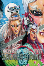 poster Legend of the Sacred Stone