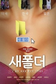 poster New Folder
