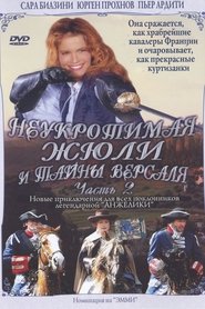 poster Julie, chevalier de Maupin