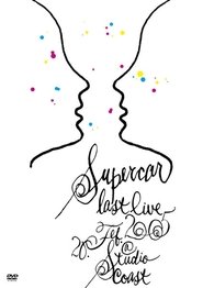 poster Supercar: Last Live