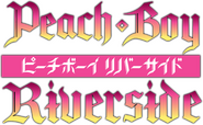 Logo of Peach Boy Riverside image size 485x298
