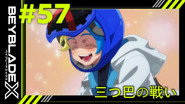 Tri-Blader Battle