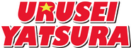 Logo of Urusei Yatsura image size 785x290
