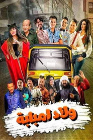 Imbaba's Children poster