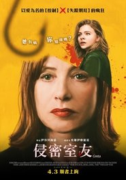 侵密室友(2019)完整版 影院《Greta.1080P》完整版小鴨— 線上看HD