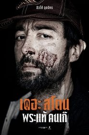 gallery-thumbnail