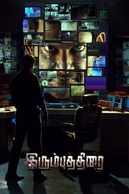 poster Irumbu Thirai