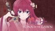 Yona, princesse de l'aube  