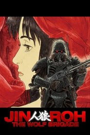 Jin-Roh: The Wolf Brigade Poster
