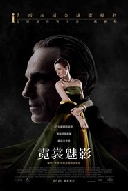 霓裳魅影(2017)流電影高清。BLURAY-BT《Phantom Thread.HD》線上下載它小鴨的完整版本 1080P