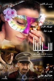 poster Silina