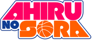 Logo of Ahiru no Sora image size 687x298