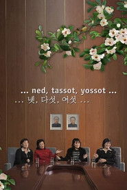 poster Ned, Tassot, Yossot