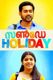 poster Sunday Holiday