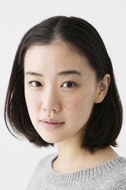 Photo of Yu Aoi image size 640x960