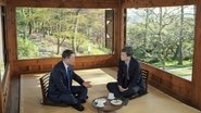 대담 - 문재인의 5년  