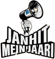 Logo of Janhit Mein Jaari image size 319x345