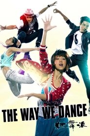 poster The Way We Dance