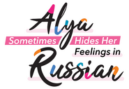 Logo of Alya Sometimes Hides Her Feelings in Russian image size 933x640