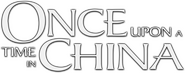Logo of Once Upon a Time in China image size 753x299