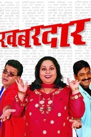 poster Khabardar