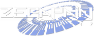 Logo of Zegapain image size 778x298