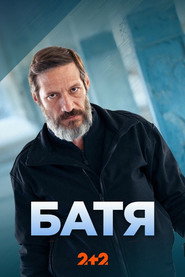Batya
