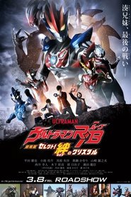 Ultraman R/B The Movie: Select! The Crystal of Bond 2019 123movies