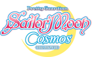 Logo of Pretty Guardian Sailor Moon Cosmos the Movie Part 1 image size 1000x616