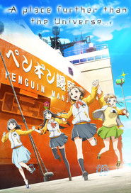 A Place Further Than the Universe . 