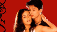 Ishq Vishk wallpaper 