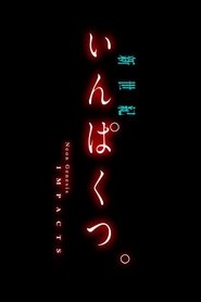 poster Neon Genesis IMPACTS.