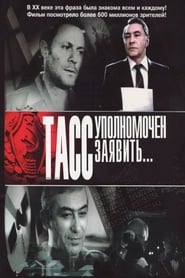 TASS Is Authorized to Declare... poster picture