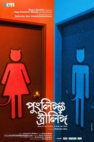 Punglingo Strilingo]] 線上看完整版~[電影,2021]~电影完整版HD | 在线观看电影免费试用180天 !!!