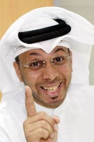Photo of Saud Al Shuwaie image size 492x738