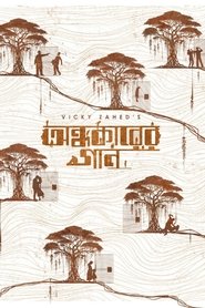 gallery-thumbnail