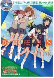 Toaru Kagaku no Railgun S: Daiji na Koto wa Zenbu Sentou ni Osowatta
